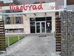 VinoGrad (Yurïya Gagarïn street, 106) ، المشروبات الكحولية