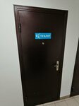 Мужской туалет (Komsomolskaya Street, 6Е), toilet