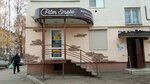 Piters (Gagarina Avenue, 11), tea shop