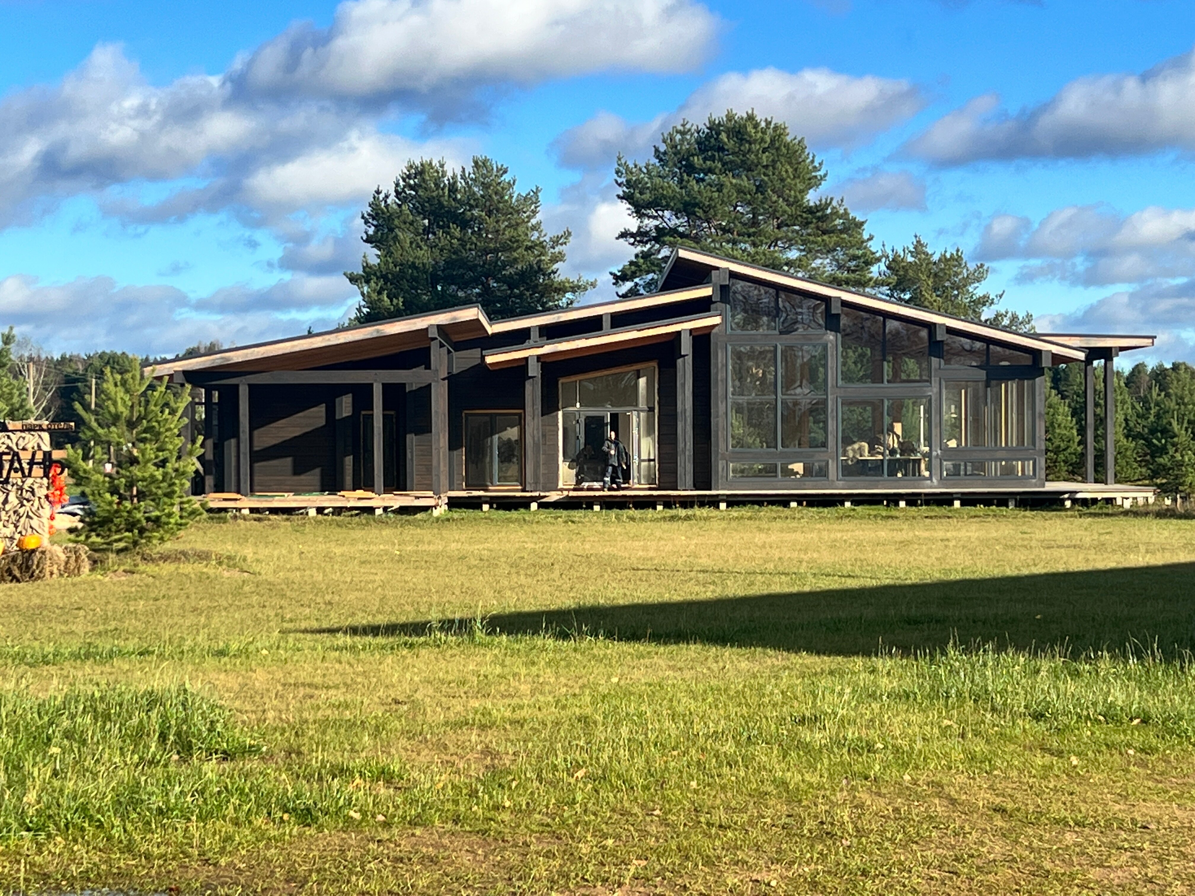 Фото Парк-отель Тутань