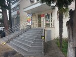 Ремас медиа (Tsentralniy Microdistrict, Severnaya Street, 14А), advertising agency