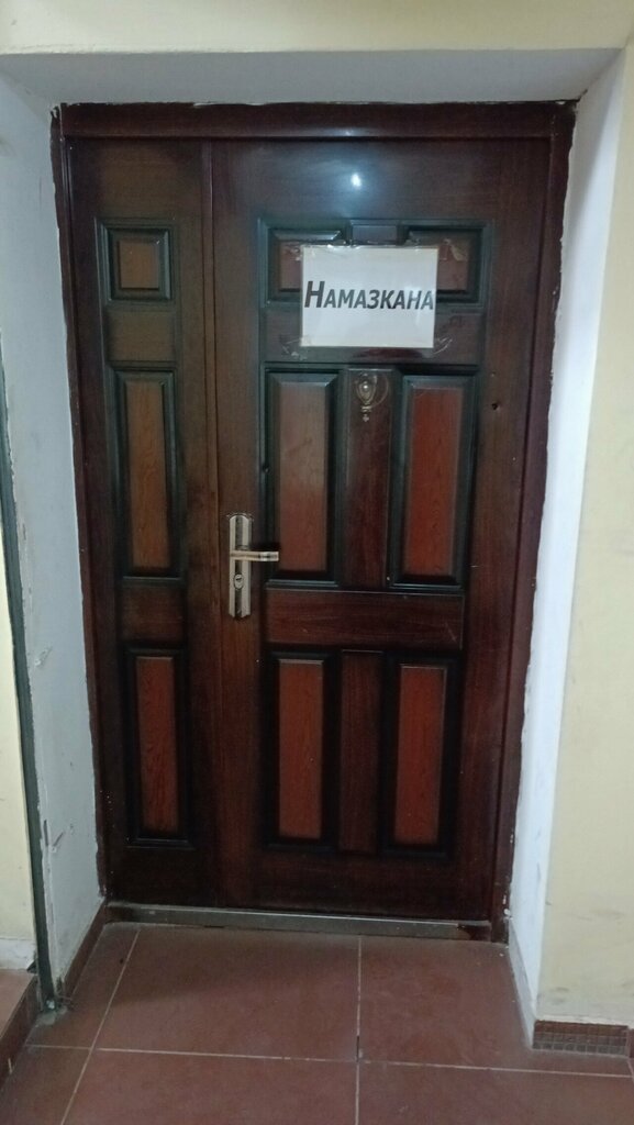 Prayer room Комната для намаза, Osh, photo