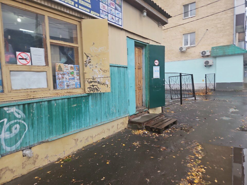 Household goods and chemicals shop Хозтовары, Orel, photo