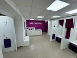 Wildberries (Lenina Street, 45А) ، نقطة تسليم