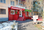 Fianit (Cherkasskaya Street, 8), casa de empeño