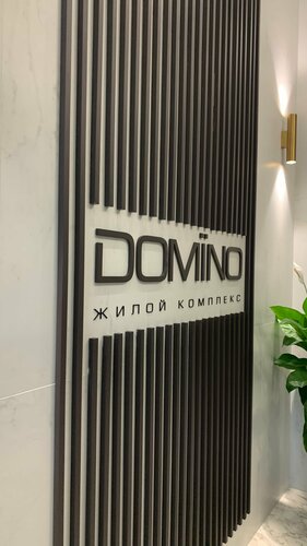 Жыныстық қатынас кезінде емізу