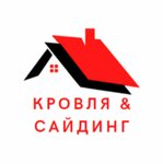 Сайдинг (Kommunalnaya ulitsa, 54), facades and facade systems