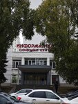 Megapolis (Stara Zagora Street, 27), mortgage agency