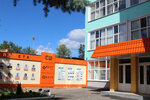 Пензенский завод Телема Гино (Transportnaya Street, 1), industrial enterprise