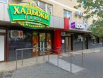 Хадыжи (mikrorayon imeni N.I. Vavilova, ulitsa Vavilova, 18/2) ، متجر بيع البيرة