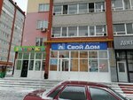 УК Свой дом (Komsomolskiy Avenue, 70), municipal housing authority