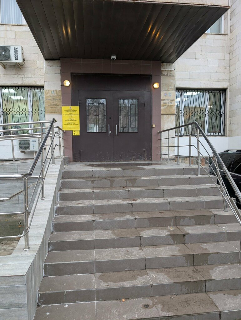 Administración Отдел служебной корреспонденции, , foto