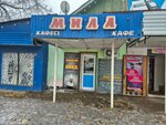 ShashlychOK (Nïkolay Nekrasov street, 29/1), cafetería
