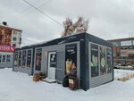 НеобыЧайный магазин (Mira Avenue, 28/4) ، محل بقالة