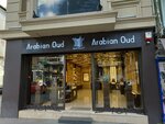 Arabian Oud (İstanbul, Fatih, Fevzi Paşa Cad., 36), perfume and cosmetics shop