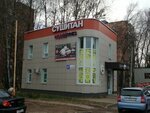 Wildberries (Aksyonova Street, 17А), point of delivery