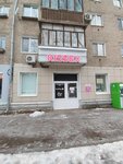 Ногтевая студия (KIM Street, 94), estudio de manicura