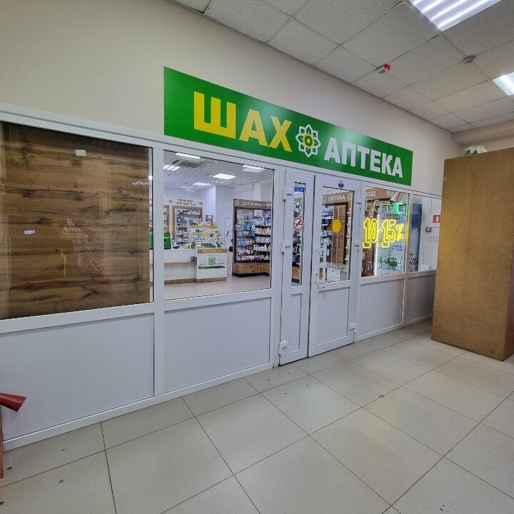 Pharmacy Shah, Astrahan, photo