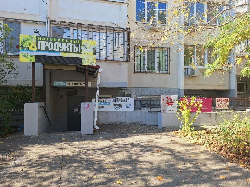 Thrift store Skupka, Krasnodar, photo