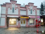 Шторы в дом (Sovetskaya Street, 77А), drapery shop