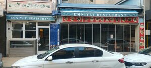 Emniyet Restaurant (İzmir, Konak, İsmet Kaptan Mah., 1369 Sok., 56), restaurant