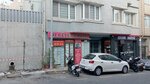Oz Guven Real Estate (İstanbul, Fatih, Derviş Ali Mah., Salma Tomruk Cad., 3A), agencia inmobiliaria