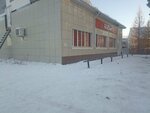 Русский Разгуляйка (posyolok Tayozhny, ulitsa Stroiteley, 17), alcoholic beverages