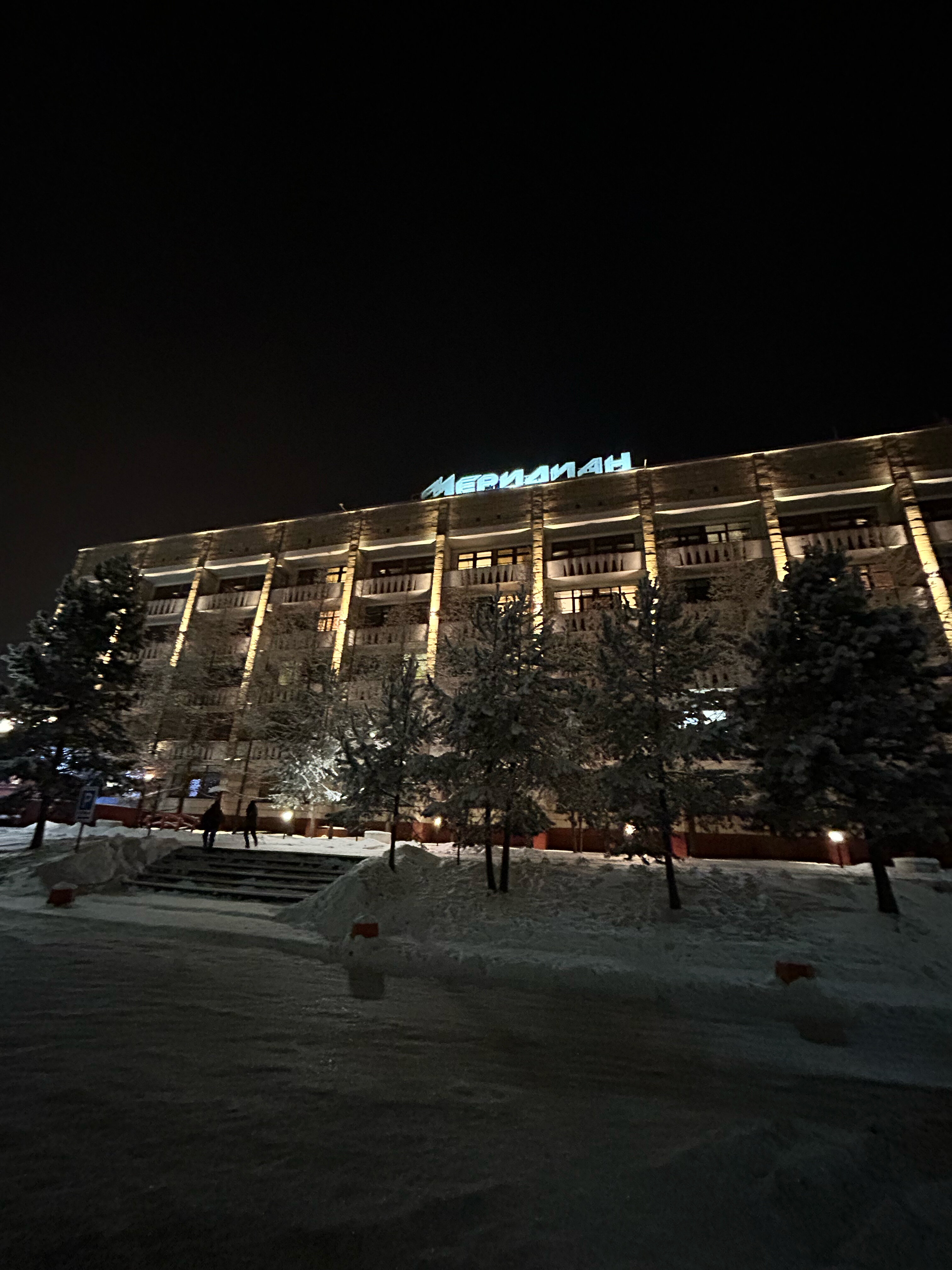 Фото Меридиан