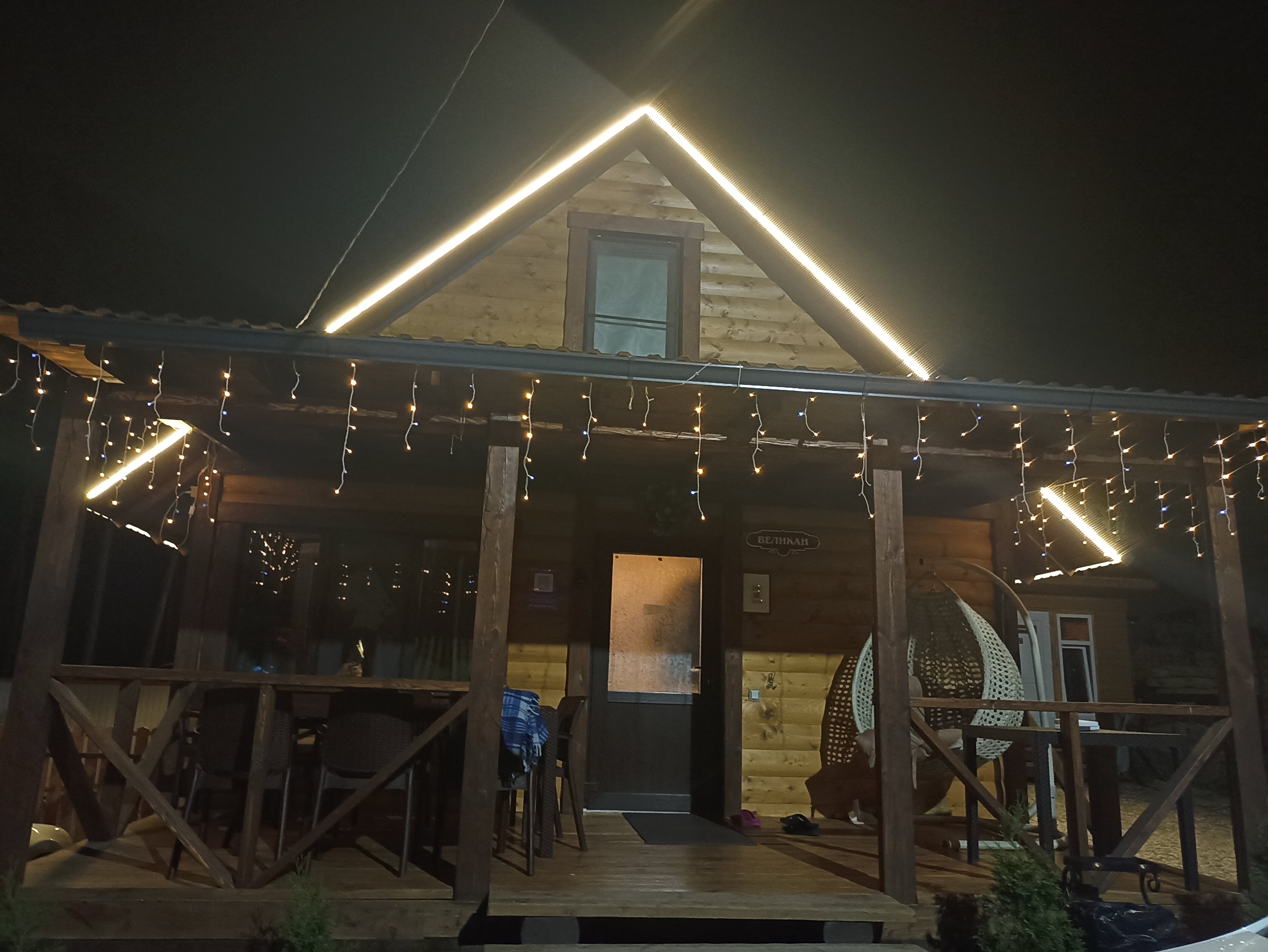 Фото У друзей