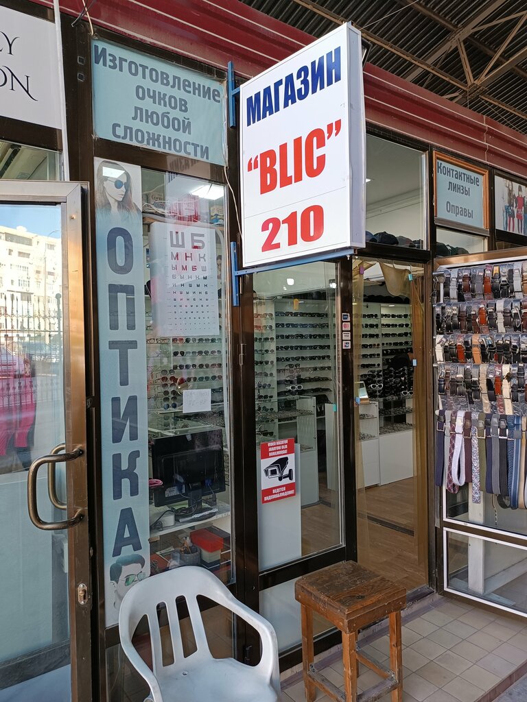 Opticial store Blic, Tashkent, photo