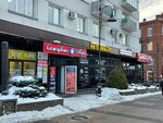 Saukele (ulitsa Chokana Valikhanova, 6) ، تأجير الأجهزة