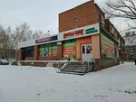 Юбилейный (Olimpiyskaya ulitsa, 3А) ، محل بقالة