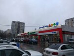 Коробка с добром (Dekabristov Street, 15), aid collection point