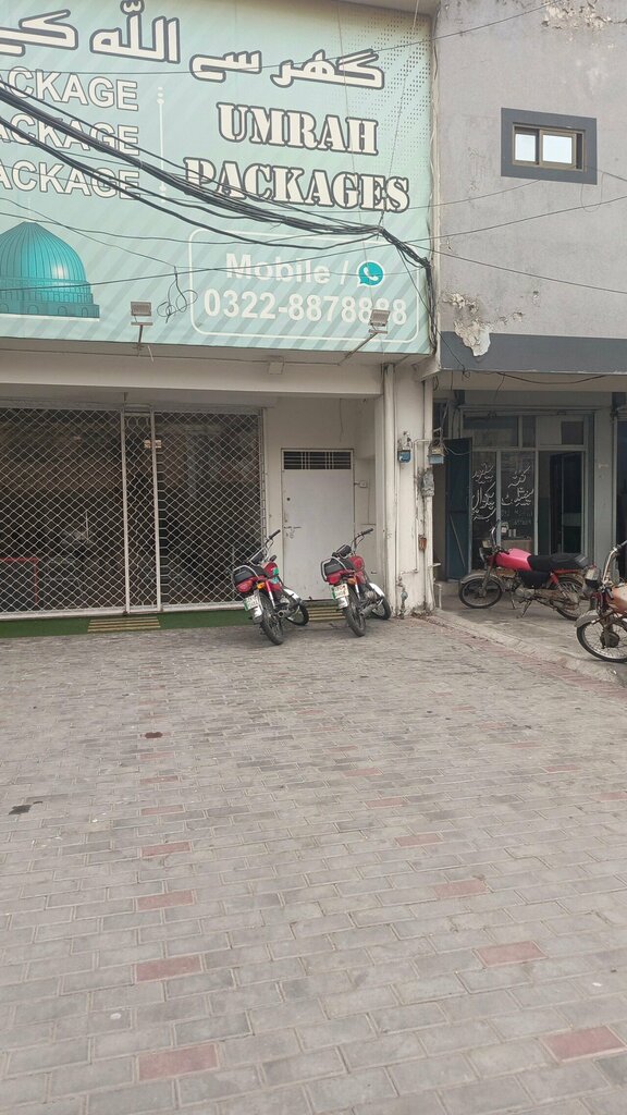 Travel agency Umrah package travel agency, Lahore, photo