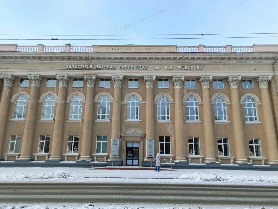 مركز تعليمي Uchebny tsentr po osnovam kompyuternoy gramotnosti ، كيميروفو، صورة
