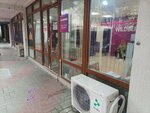 Wildberries (Griboedova Street, 9) ، نقطة تسليم