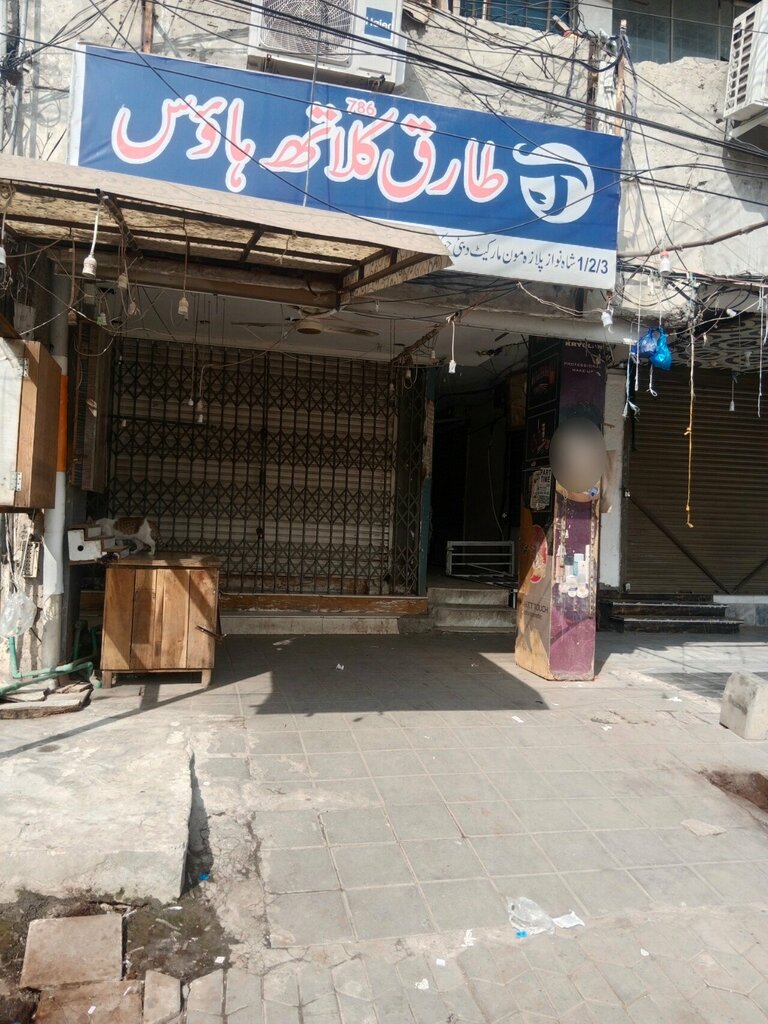 Clothing store Tariq Cloth House, Lahore, photo
