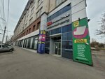 Любимый дом (ulitsa imeni N.G. Chernyshevskogo, 59), furniture store