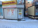 Легкий займ (Volzhskaya street, 3/1), microfinance institution