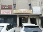Tufan Glass & Mirror (Ankara Province, Altındag District, Çamlıtepe Cad., 212), mirror manufacture and installation