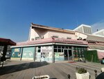 Ribat Humanitarian Aid Association (Konya, Meram, Pirebi Cad., 2), organización medioambiental