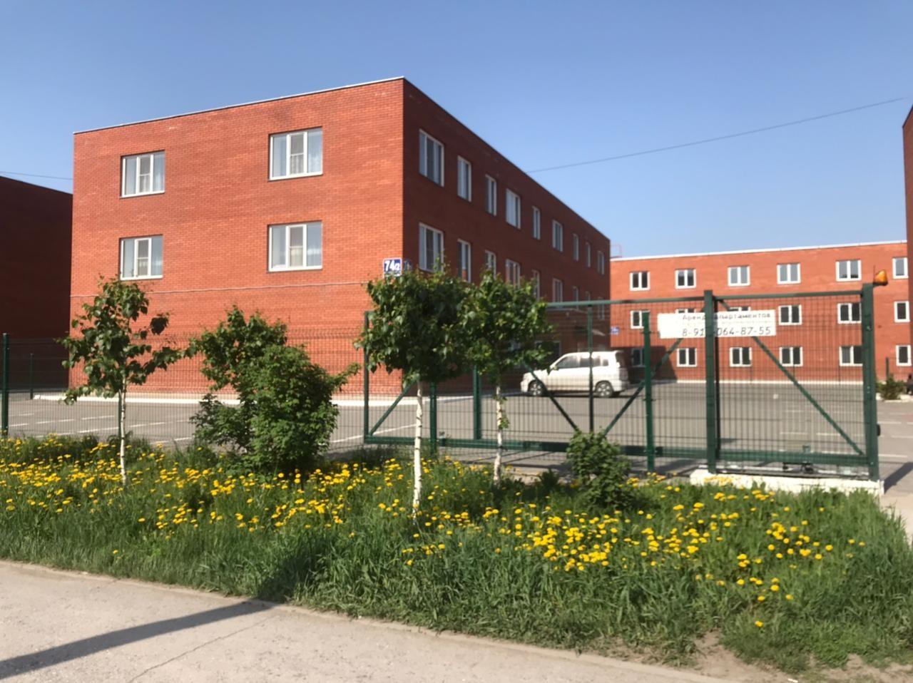 Фото Сибирские Апартаменты