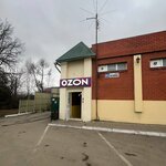 Ozon (Lenina Street, 107А), point of delivery