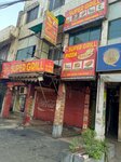 Super Grill Burger (Allama Iqbal Town, Umar Block, Noor-ul-Amin Road, 674), restaurant