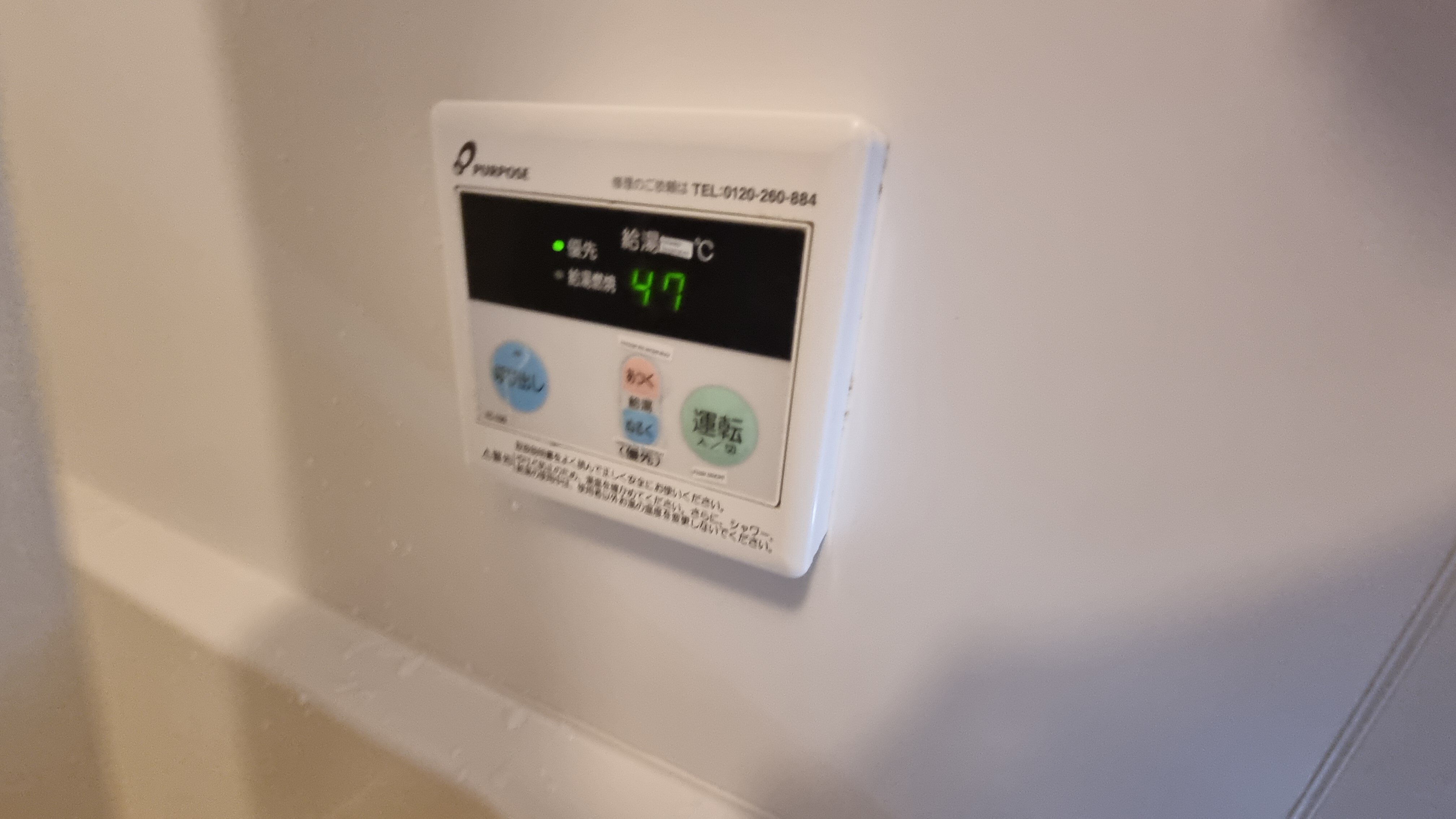 Фото Ikidane Residential Hotel Komagome