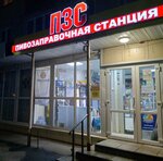 Пзс (50 Let Oktyabrya Street, 3), beer shop