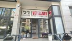 Dr. Duygun Veterinary Practice (İstanbul, Kadikoy, Göztepe Mah., Yeşilbahar Sok., 34A), clínica veterinaria