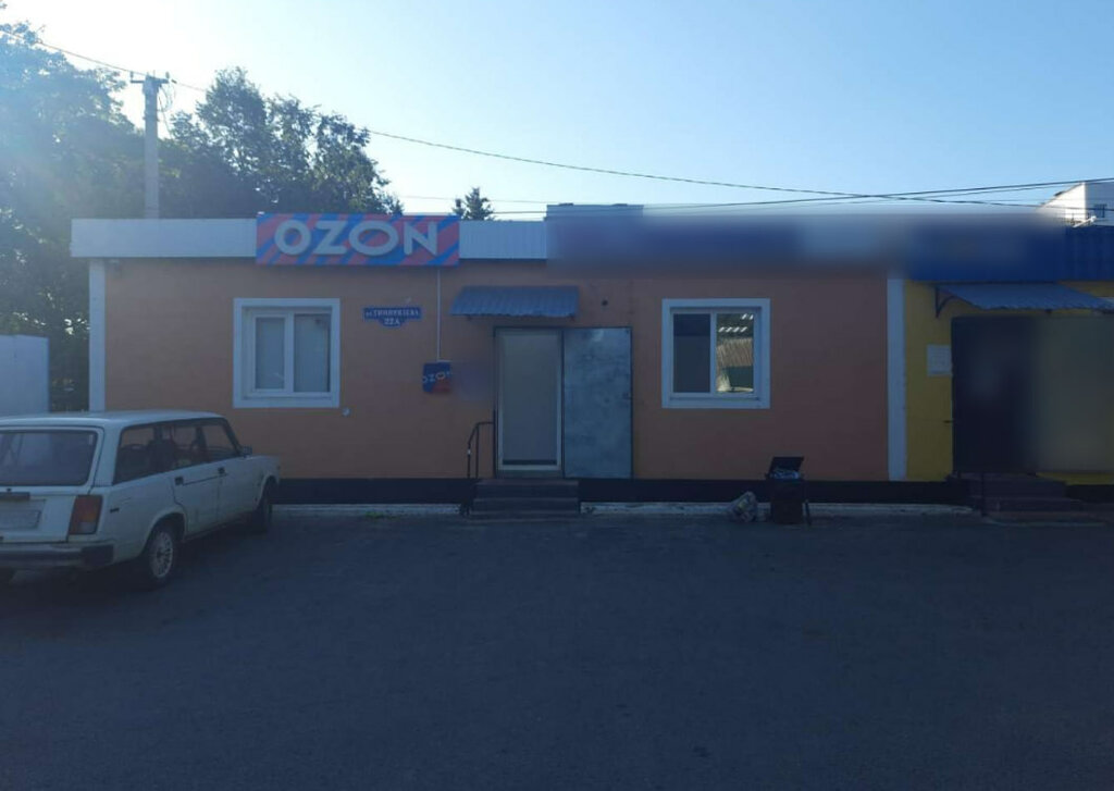 Point of delivery Ozon, Lipetsk Oblast, photo