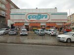 Çağrı Market Maltepe (İstanbul, Maltepe, Bağdat Cad., 533) ، سوبر ماركت