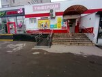 Массажный кабинет (Sotsialisticheskaya Street, 23) ، صالون تدليك